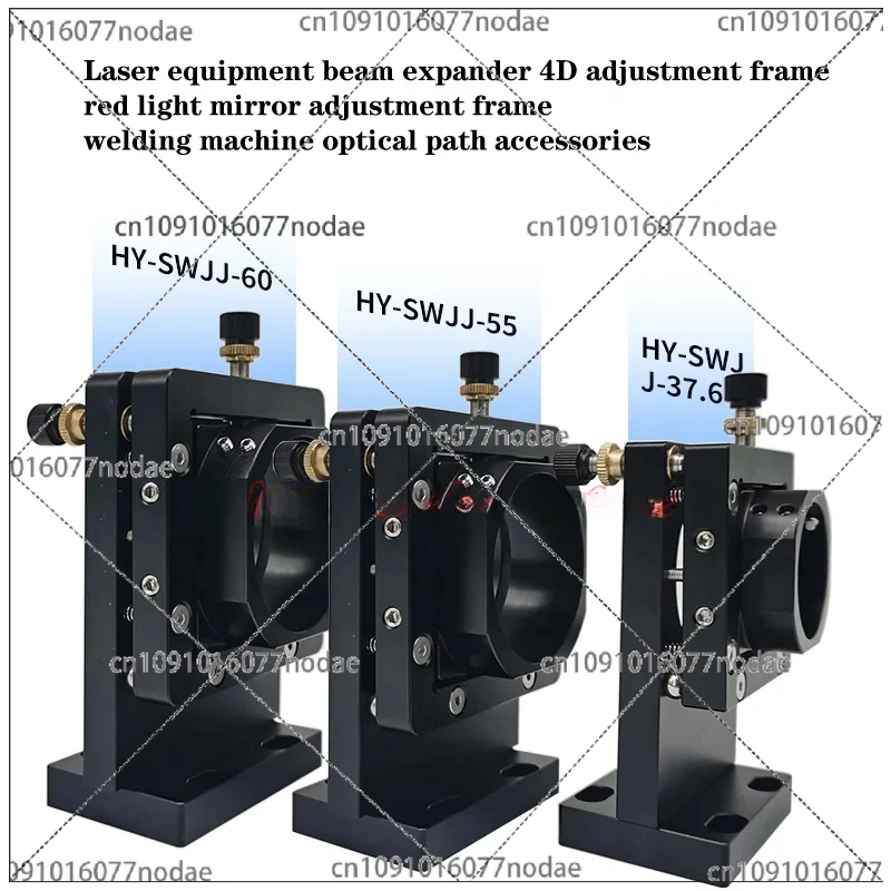 Laser Beam Expander - Laserapparatuur Beam Expander 4D-verstelframe, roodlichtspiegelverstelframe, accessoires