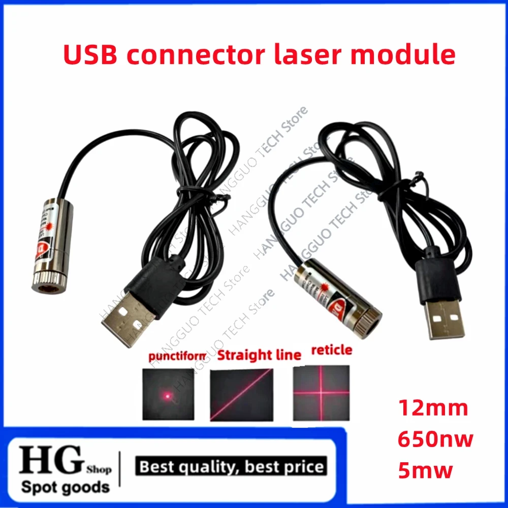 Industrial Laser Line - 12Mm 5Mw Verstelbare Focus Rode Laserkop
